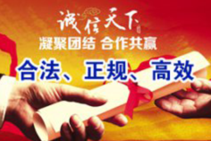 延平收债公司：讨债之路虽漫长，百万欠款终有归