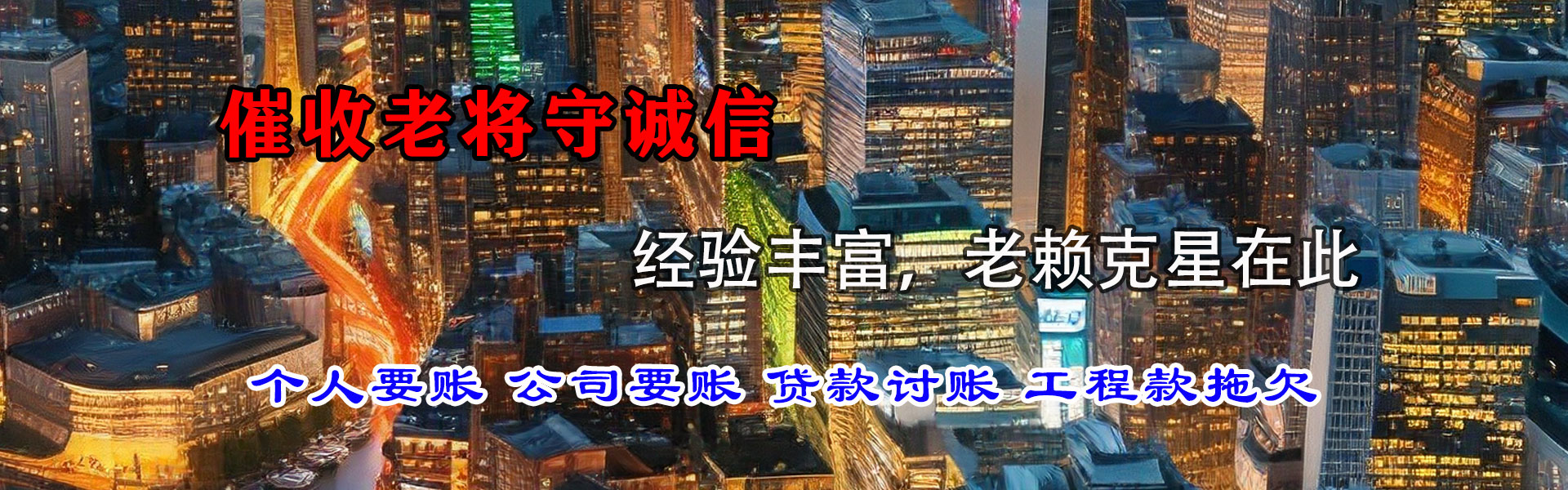 延平清帐公司